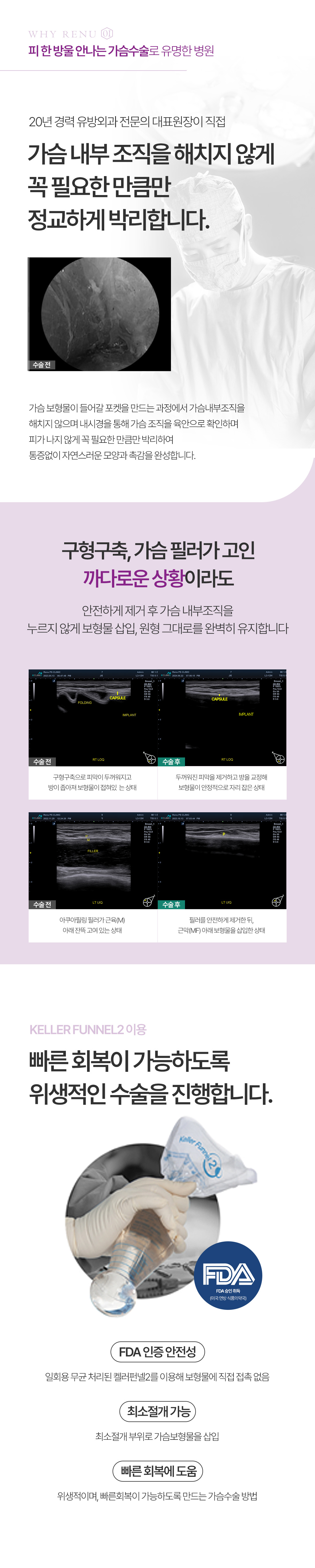 랜딩 이미지 13