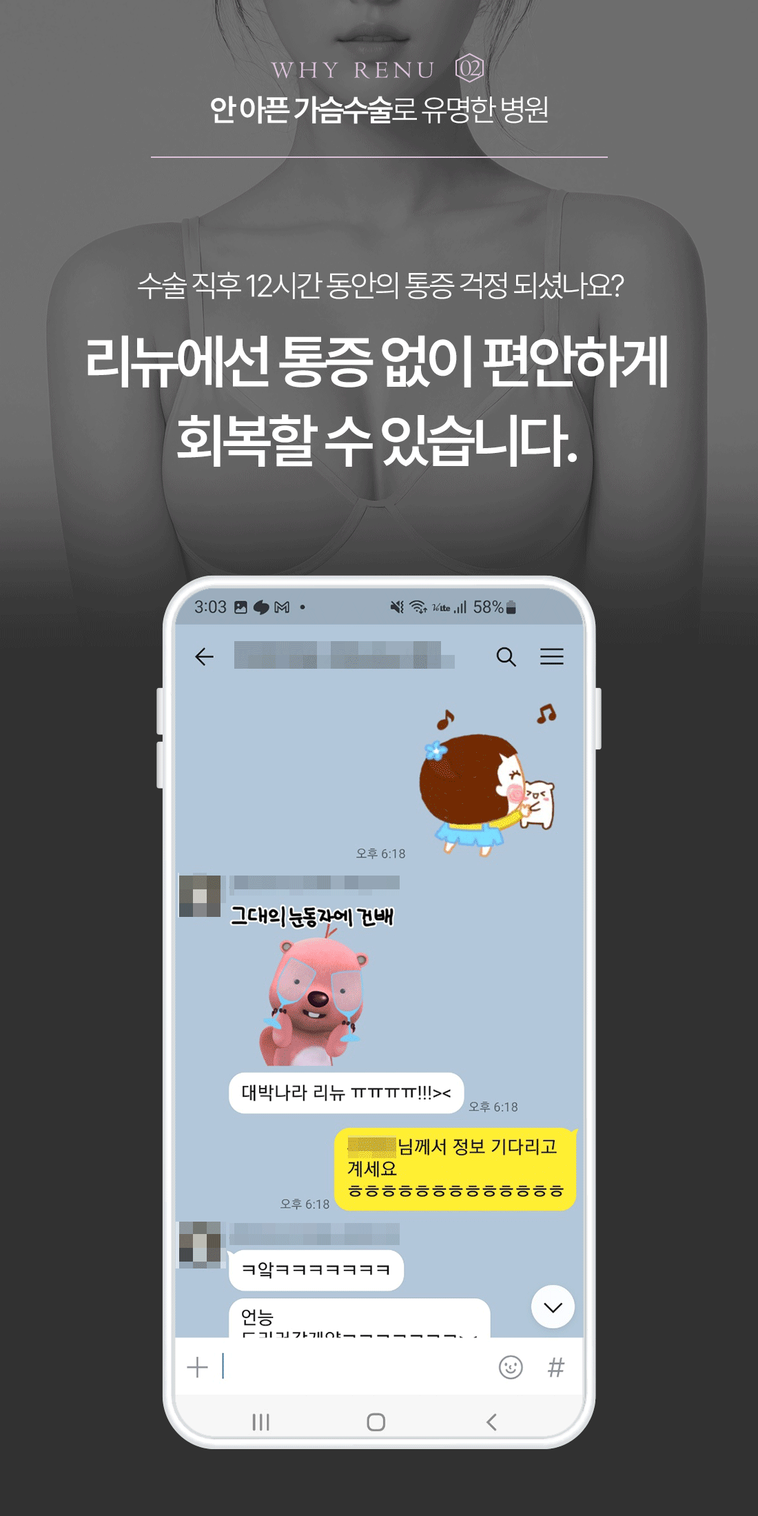 랜딩 이미지 14