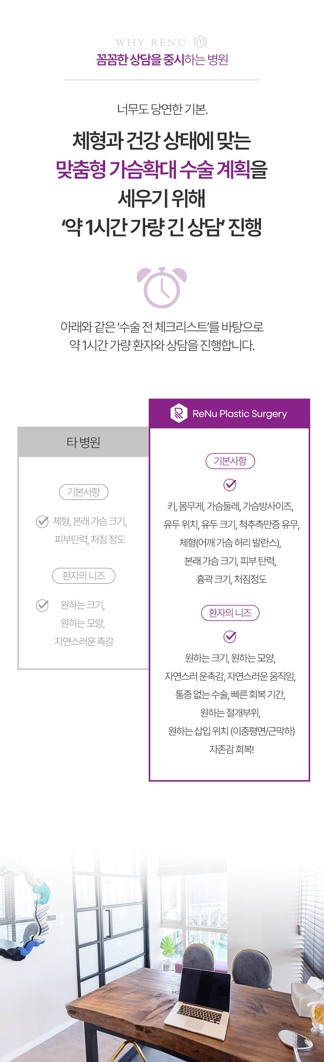 랜딩 이미지 16