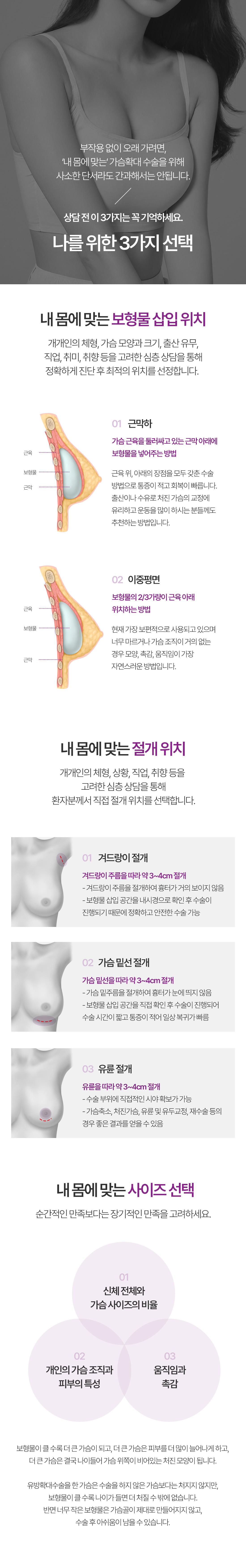 랜딩 이미지 17