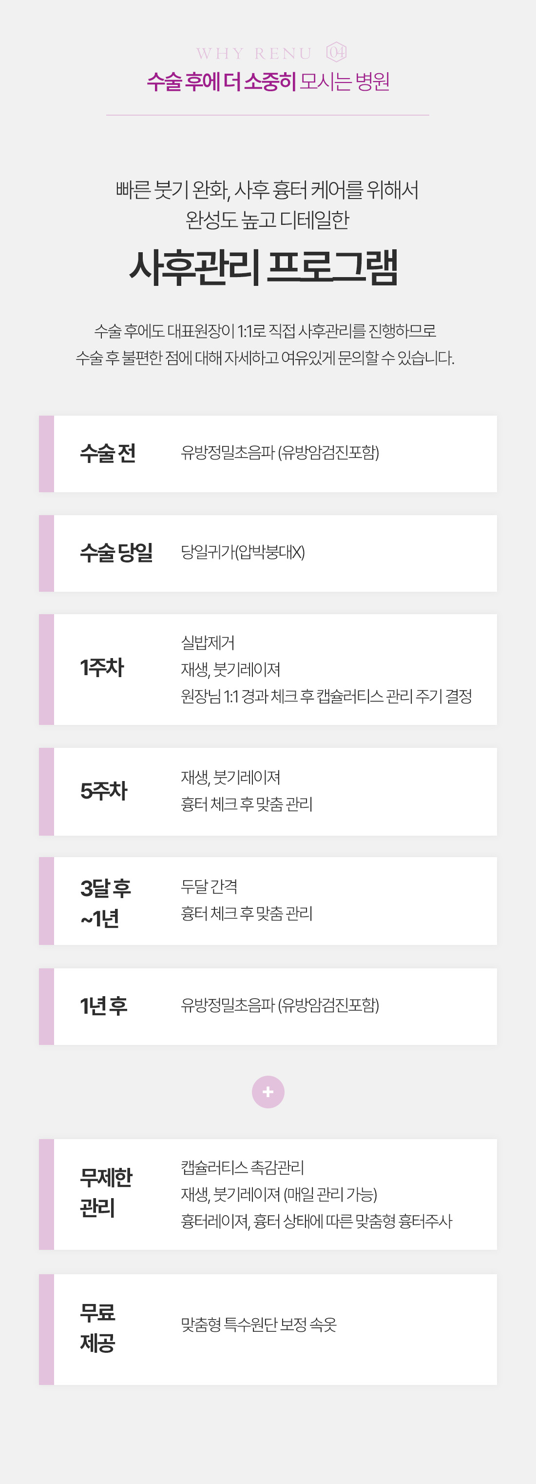 랜딩 이미지 18