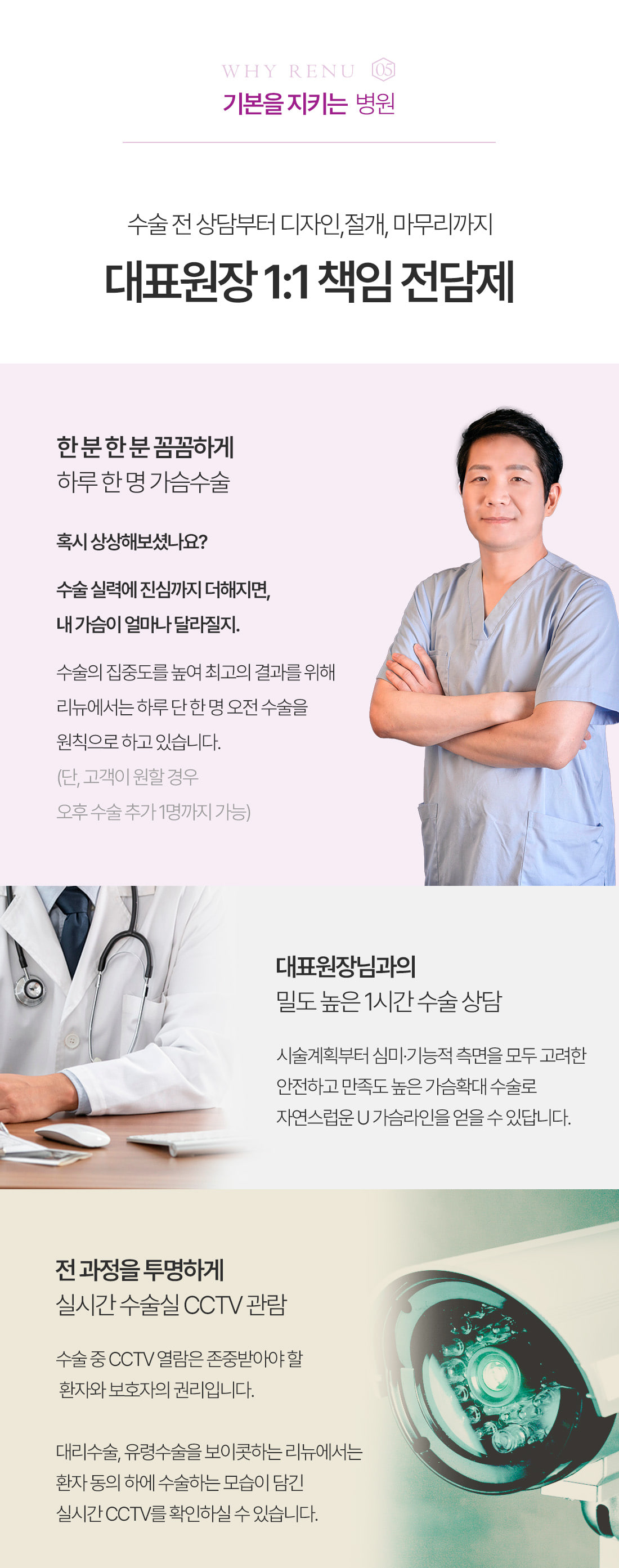 랜딩 이미지 19