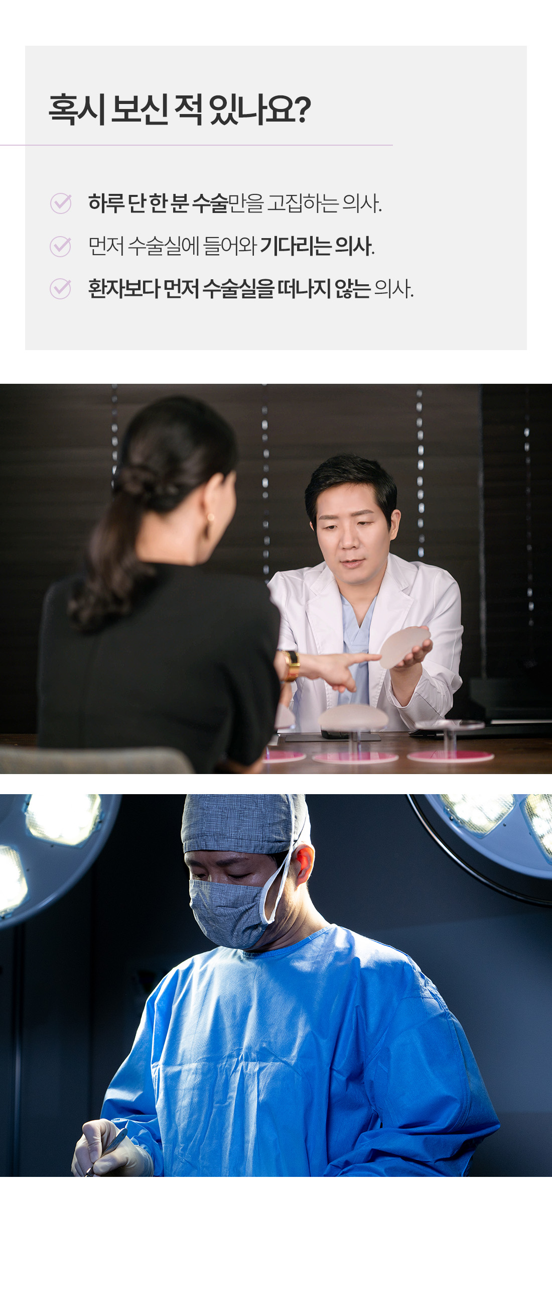 랜딩 이미지 7