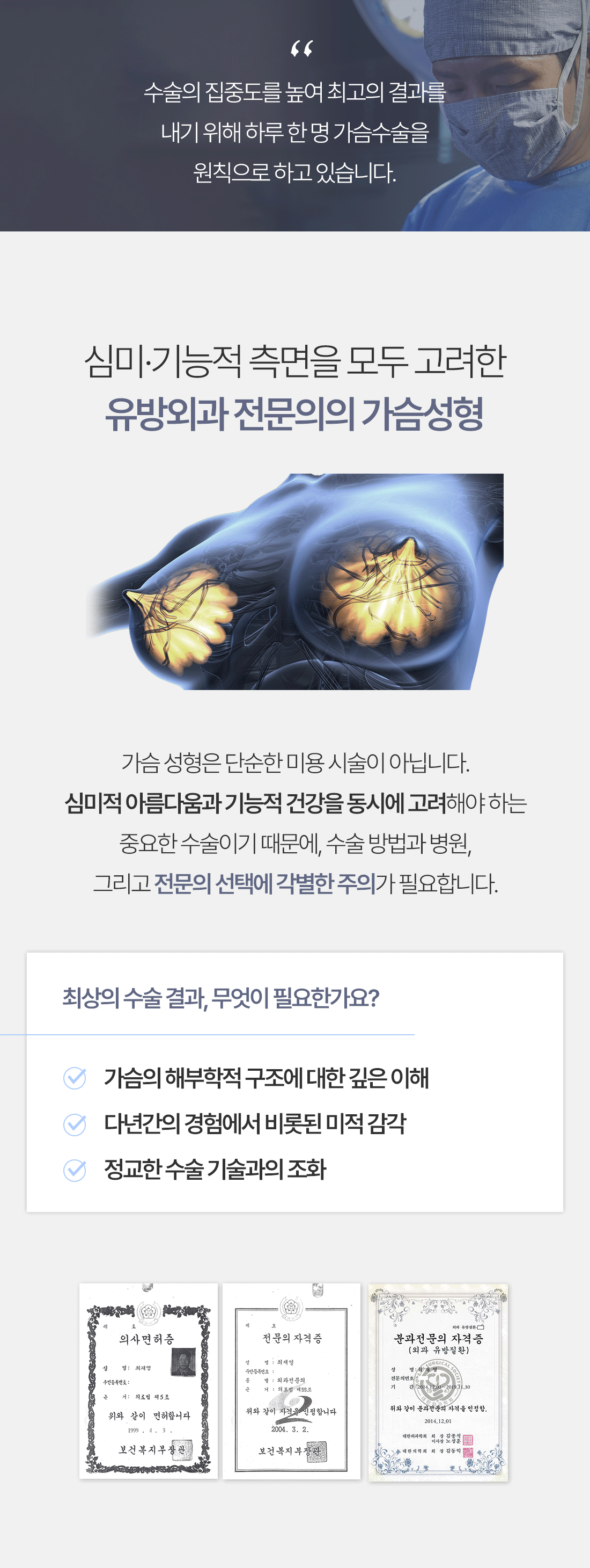 대표 인사말 3