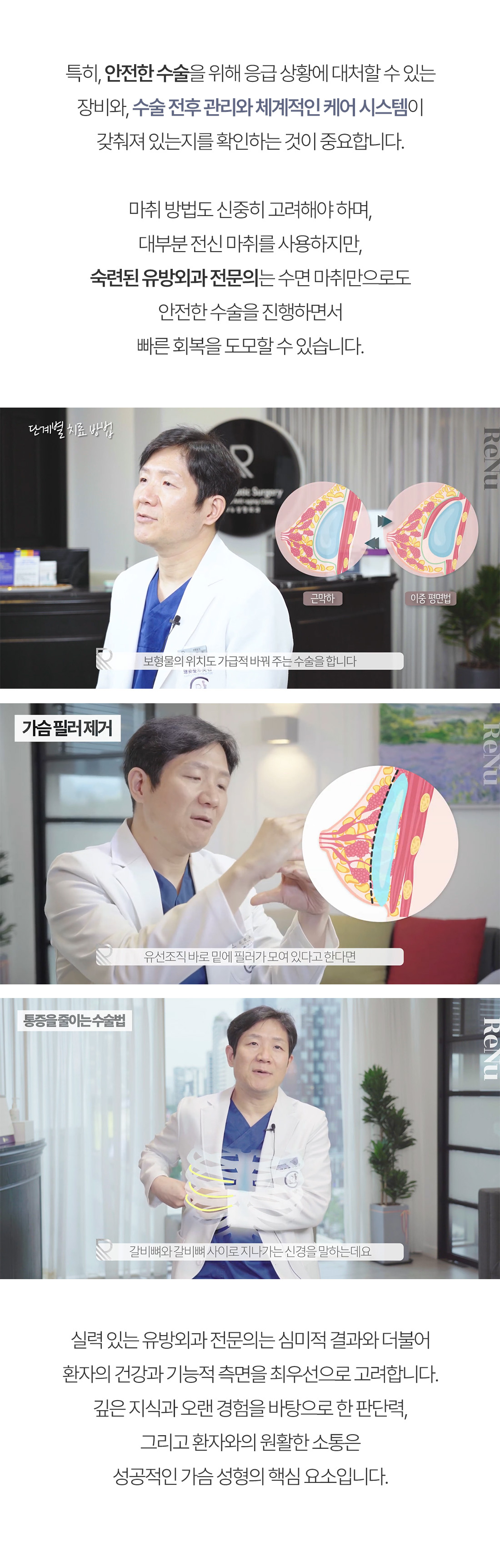 대표 인사말 4