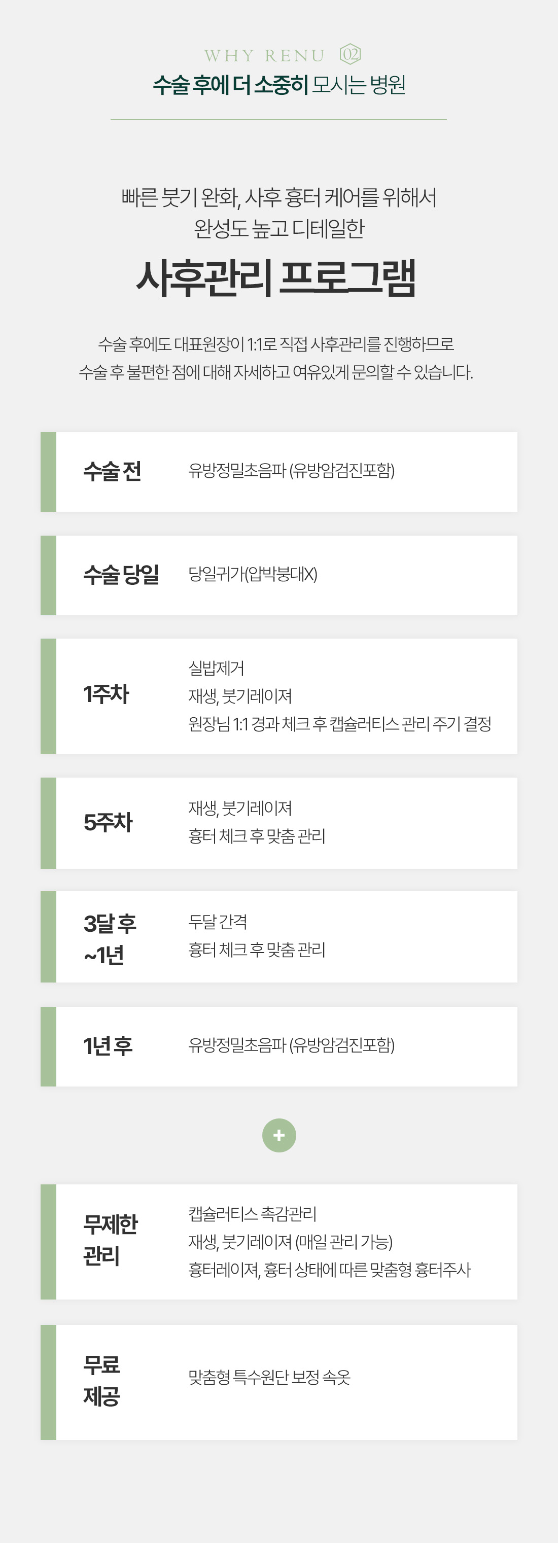 축소/거상 이미지 17