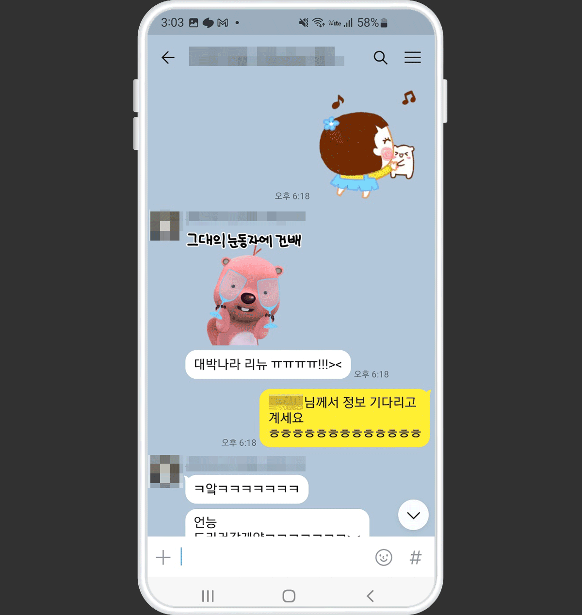 가슴 재수술 이미지 13