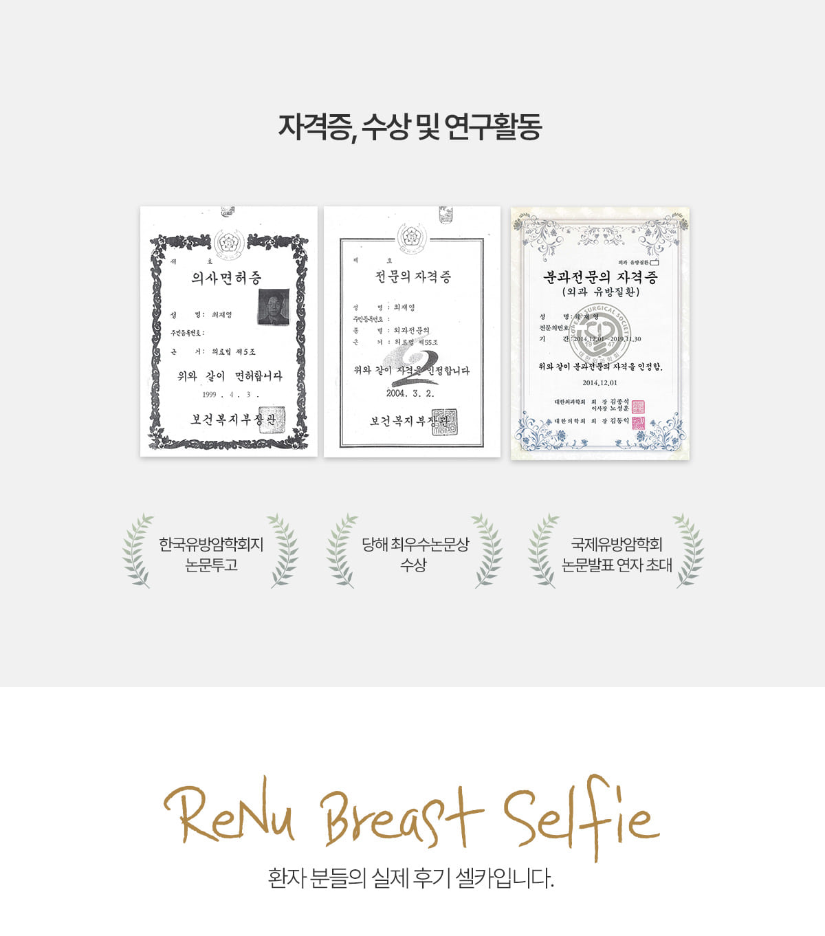 가슴 재수술 이미지 5