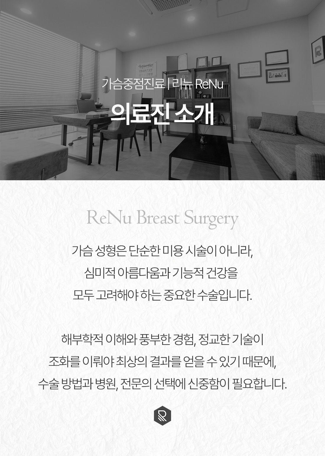 구성원 소개 1