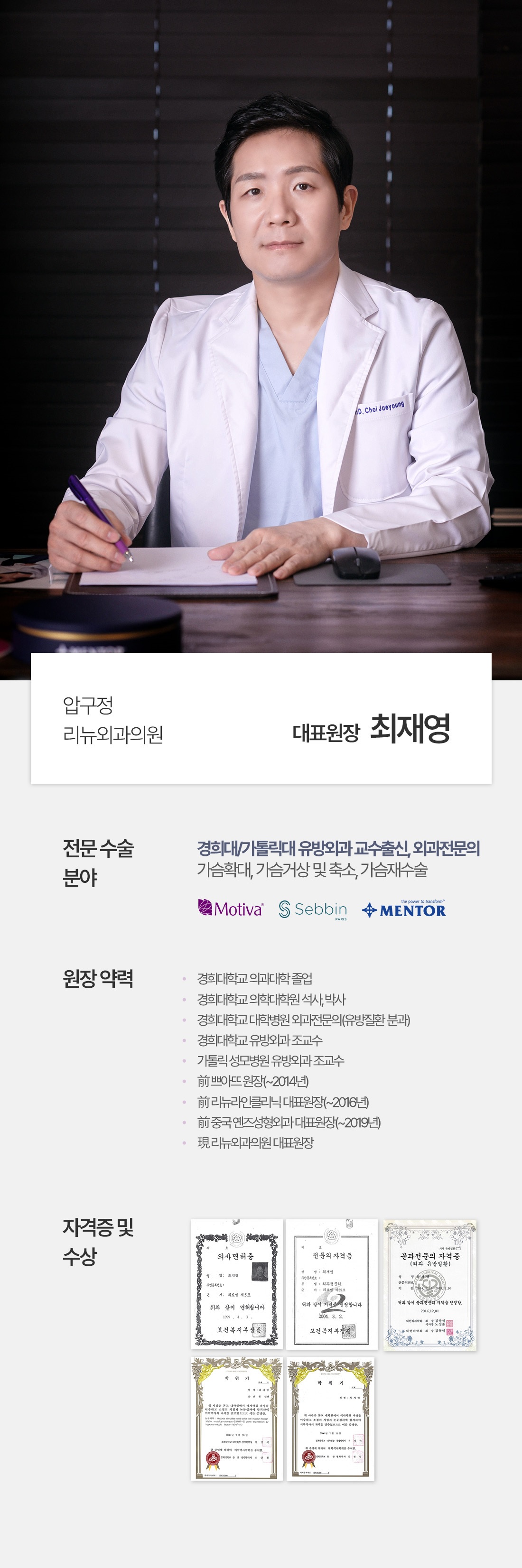 구성원 소개 2