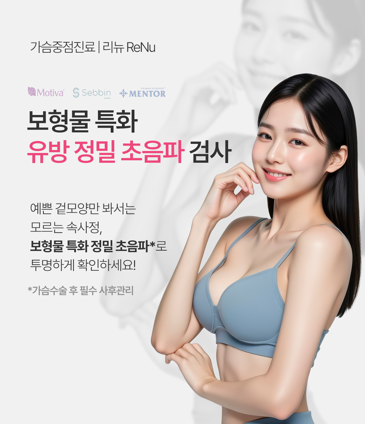 유방 정밀 초음파 이미지 1