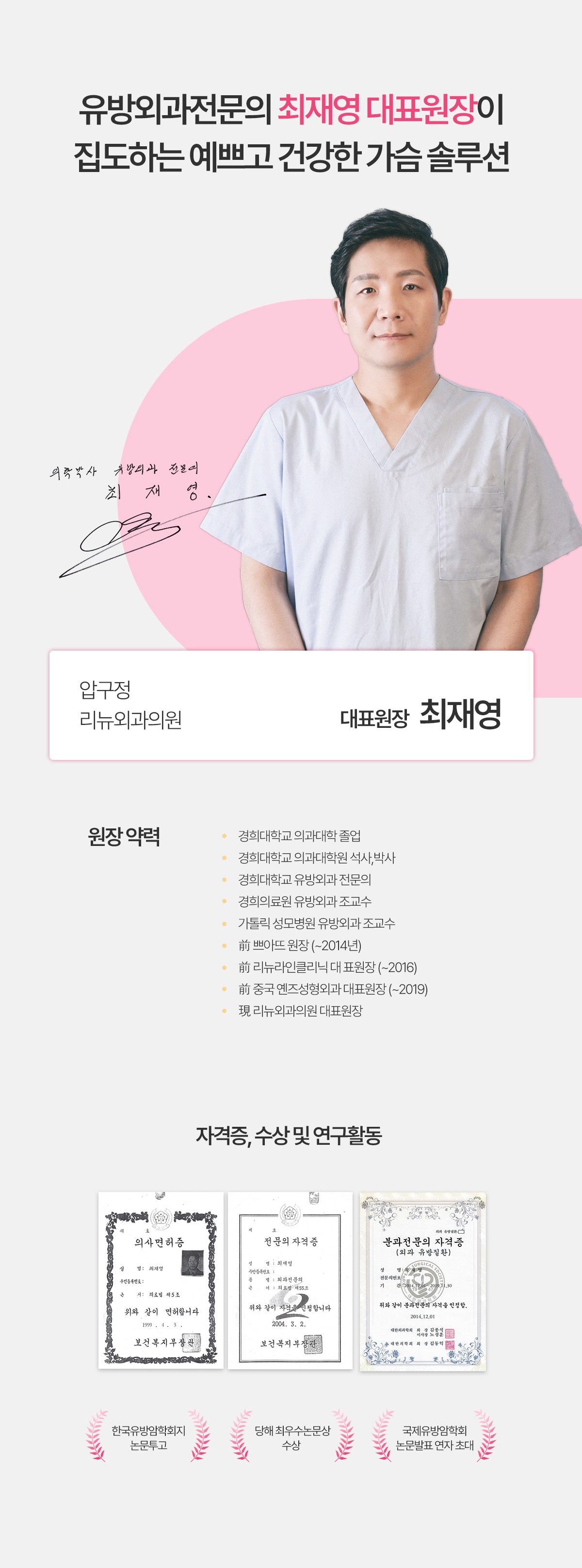 유방 정밀 초음파 이미지 6